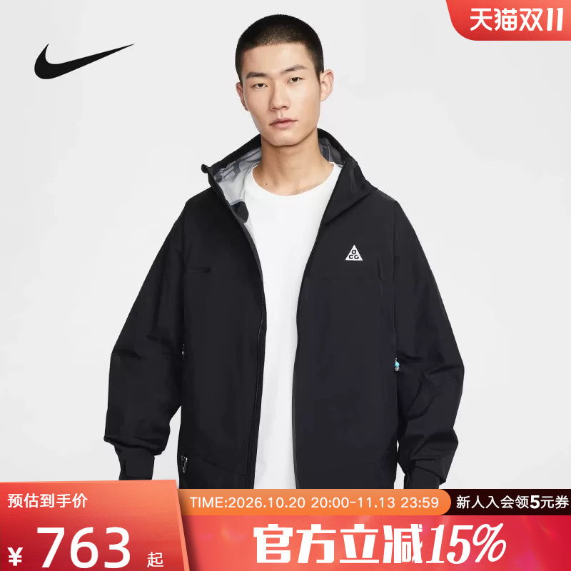 Nike Acg Storm-Fit Adv 2.5L Men's Windproof and Water-Repellent Jacket Outdoor Hard Shell Jacket Hj2688