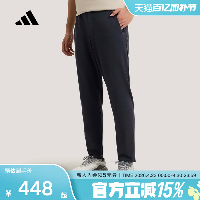 Adidas Adidas Wuzong Series Sports Casual Cropped Pants 2026 Summer Men's Tapered Trousers Kg0813