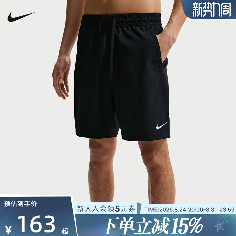 Nike Men's Shorts Summer New Dri-Fit Quick-Drying Lightweight Versatile Shorts If2785-010