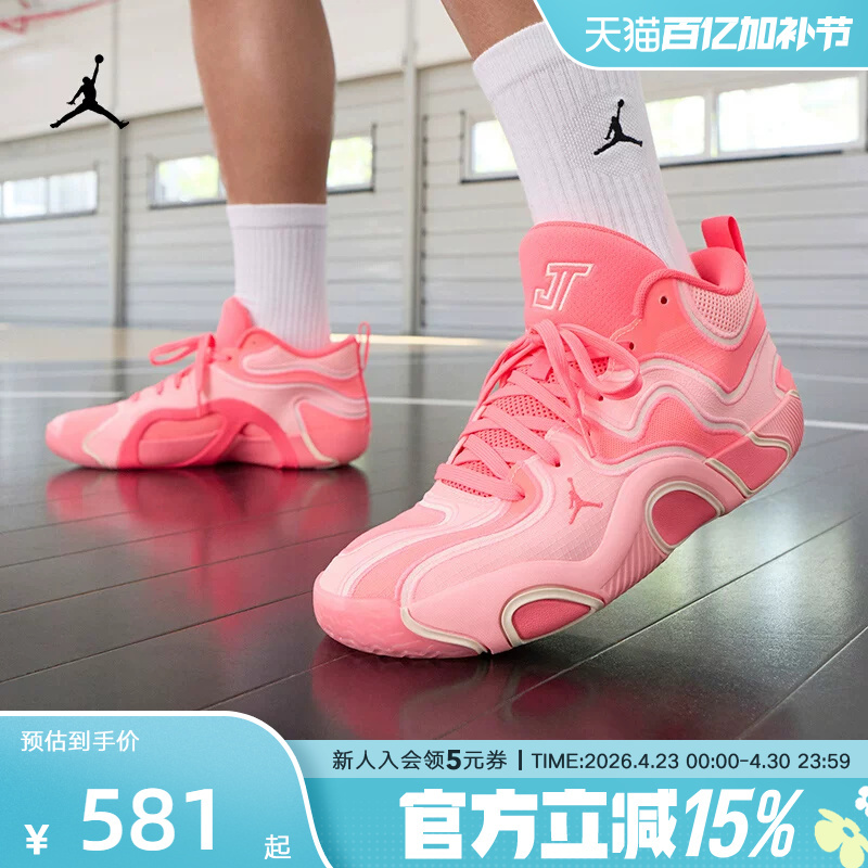 Nike Men's Shoes Spring New Model Tatum 3 Pf Tatum Actual Sports Basketball Shoes Fz6601-600