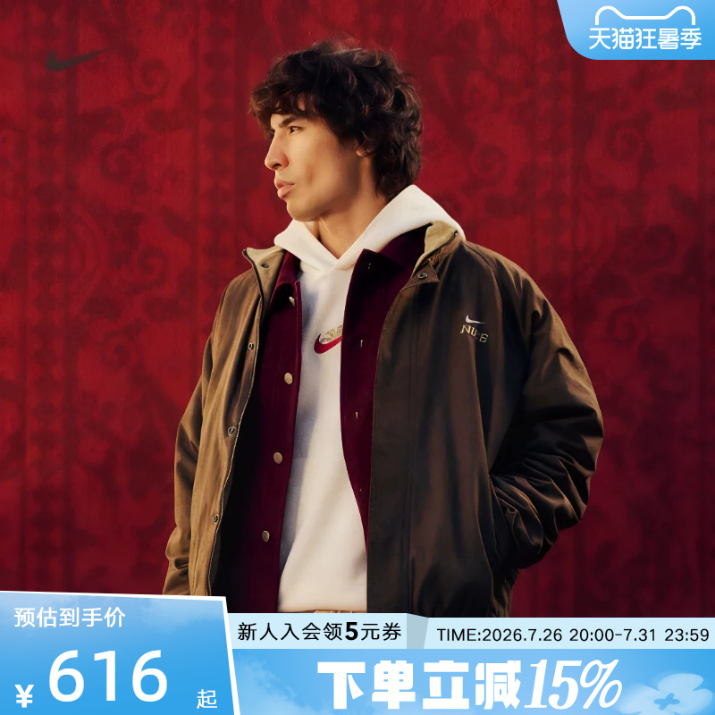 Nike Nike Club Men's Jacket Year of the Horse Limited Edition New Year's Style Dark Brown Polar Fleece Woven Jacket Iq3705-212 Nike Nike Club Men's Jacket Year of the Horse Limited Edition New Year's Style Dark Brown Polar Fleece Woven Jacket Iq3705-212