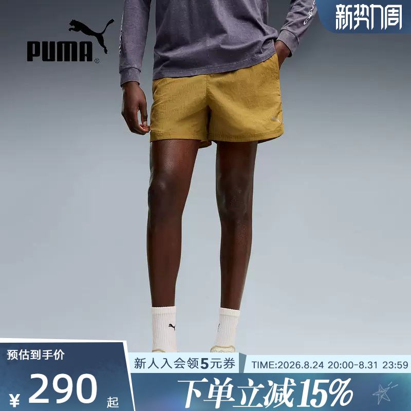 Puma Autumn Men's Casual Shorts Loose Running Fitness Training Sports Shorts 636738-89