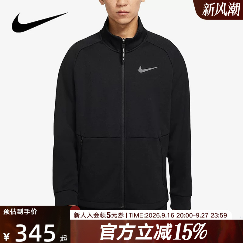 Nike Nike Jacket Men's New Sportswear Stand-Up Collar Zipper Fitness Jacket Black Top Dm5941-010