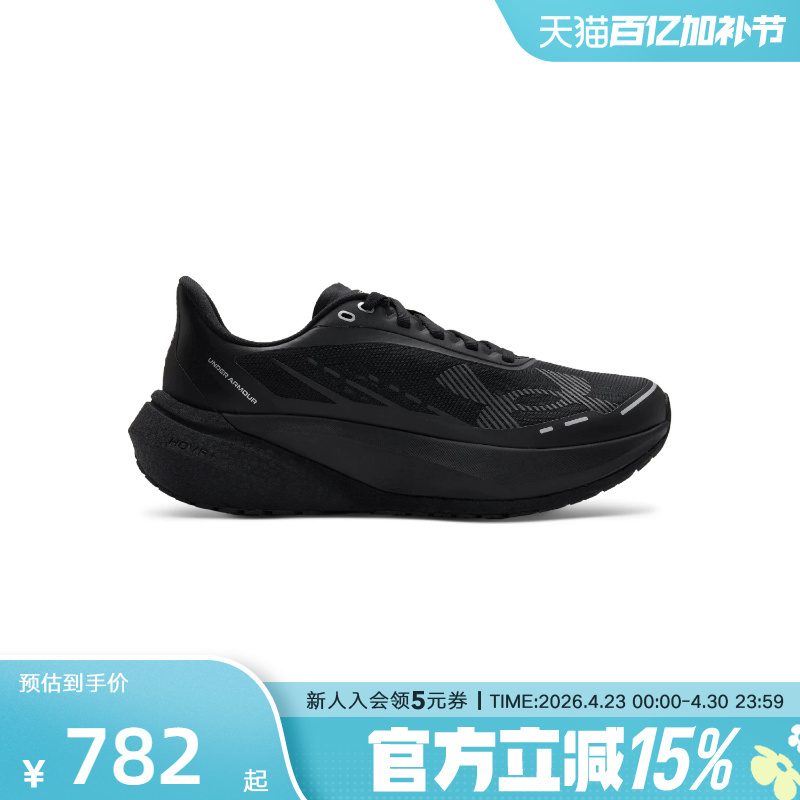 Ua under Armour Women's Shoes Spring and Summer New Marathon Cushioning Sports Black Breathable Running Shoes 6006031-001