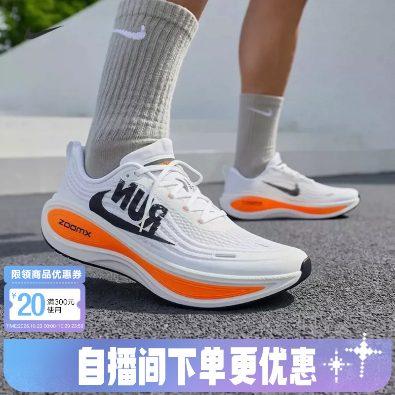 Nike Men's Running Shoes Vomero Plus Run Reverse Hook Sports Training Running Shoes Ja4407-101