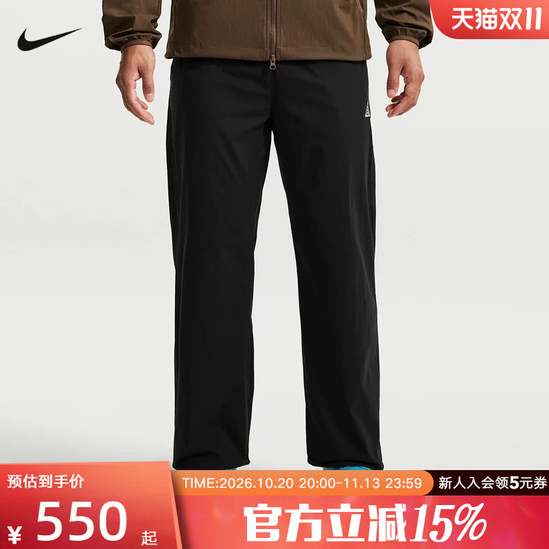 Nike Acg Men's Water-Repellent Sports Pants Autumn New Lightweight Outdoor Hiking Pants Ir2249-010