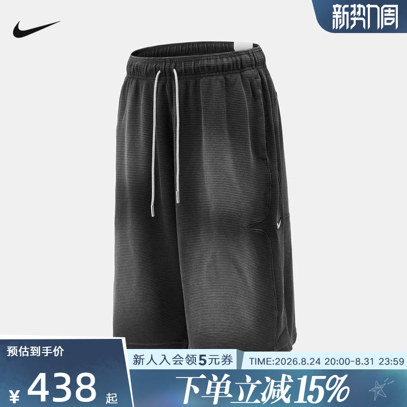 Nike Nike's New Summer Style Men's Casual Sports Loose Breathable Drawstring Knitted Shorts Io7472-010