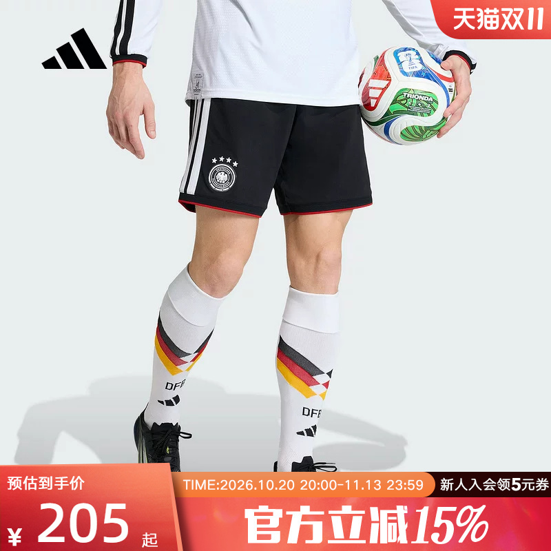 Adidas German National Team World Cup Shorts 2026 Home Fan Edition Quick-Dry Shorts Jn2073