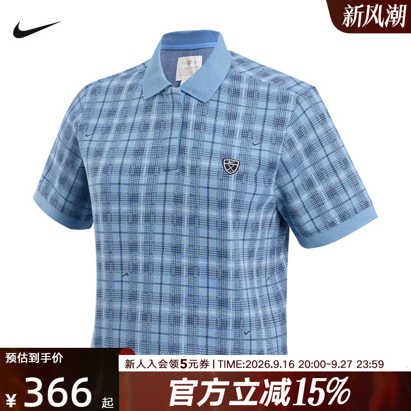 Nike Nike Women's Dri-Fit Quick-Drying Golf Short-Sleeved Plaid Sports T-Shirt Polo Shirt Io0351-486