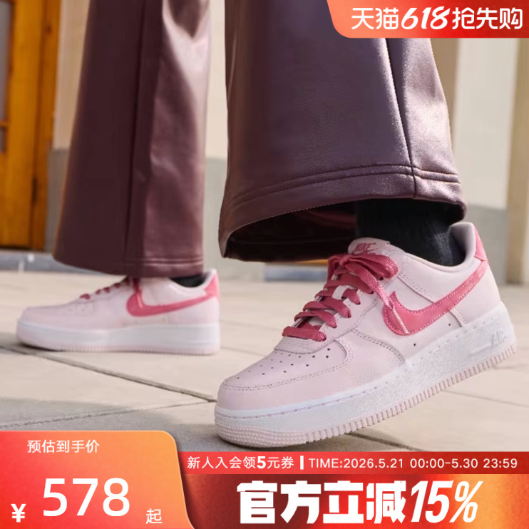 Nike Women's Shoes 26 New Models Pink Af1 Air Force One Valentine's Day Limited Edition Sports Sneakers Io8755-600 Nike Women's Shoes 26 New Models Pink Af1 Air Force One Valentine's Day Limited Edition Sports Sneakers Io8755-600