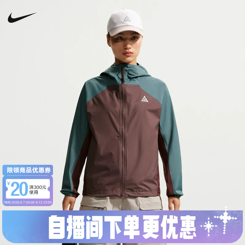 Nike Women's Outdoor Windproof and Water-Repellent Jacket Autumn New Model Nike Acg Hard Shell Jacket If0102-384