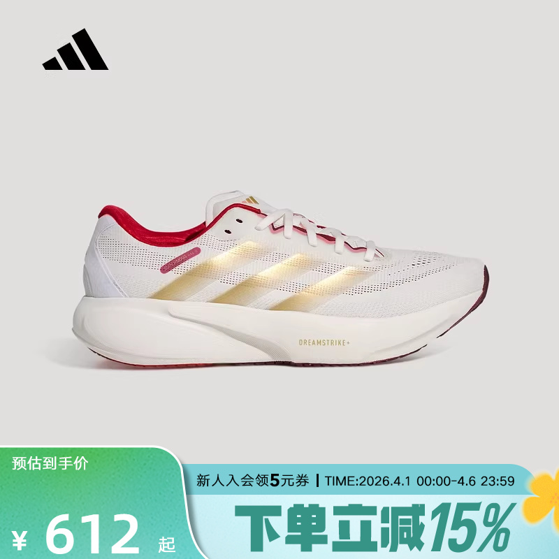 Adidas Adidas Navigator Series New Year Edition Supernova Rise Sports Running Shoes Ki5000