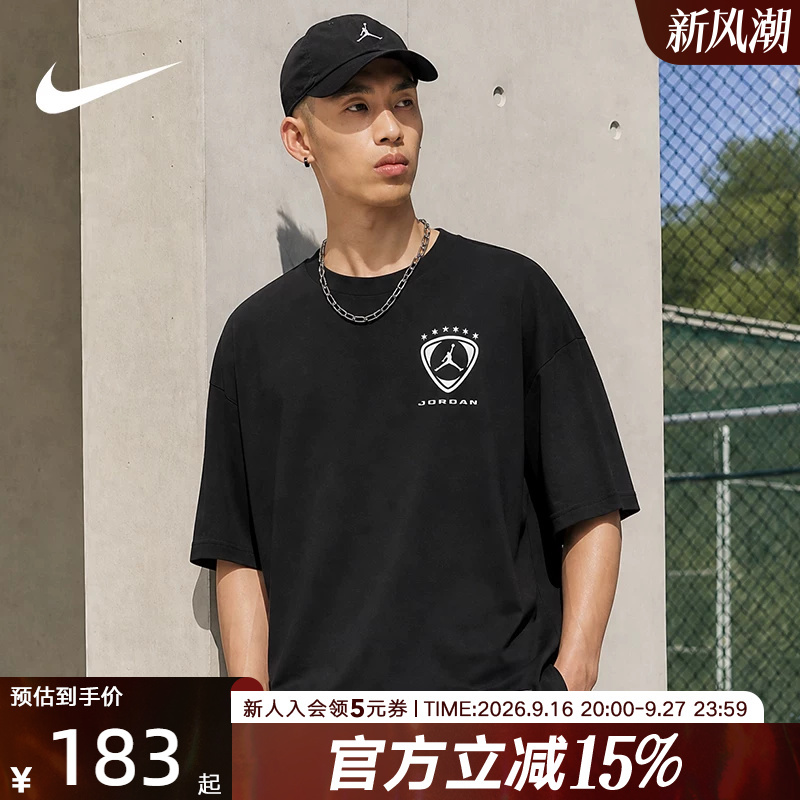 Jordan Nike Men's T-Shirt New Cotton Back Pattern Basketball Sports Casual Short-Sleeved Io0011-010