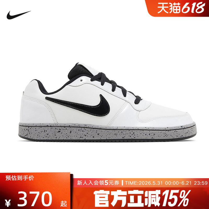 Nike Nike Men's Shoes Ebernon Low-Top Retro Sneakers Lightweight Versatile Casual Sports Shoes Ck0034-100