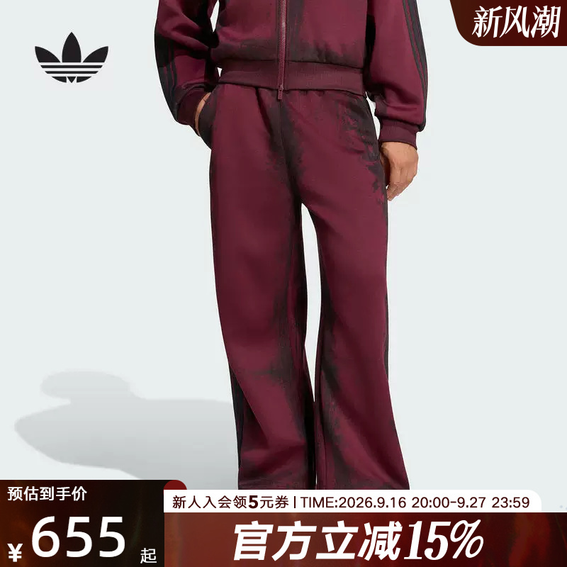 Adidas Adidas Trefoil Jogging Pants 2026 Winter Men's Street Style Trendy Loose Sports Pants Lh3269 Adidas Adidas Trefoil Jogging Pants 2026 Winter Men's Street Style Trendy Loose Sports Pants Lh3269