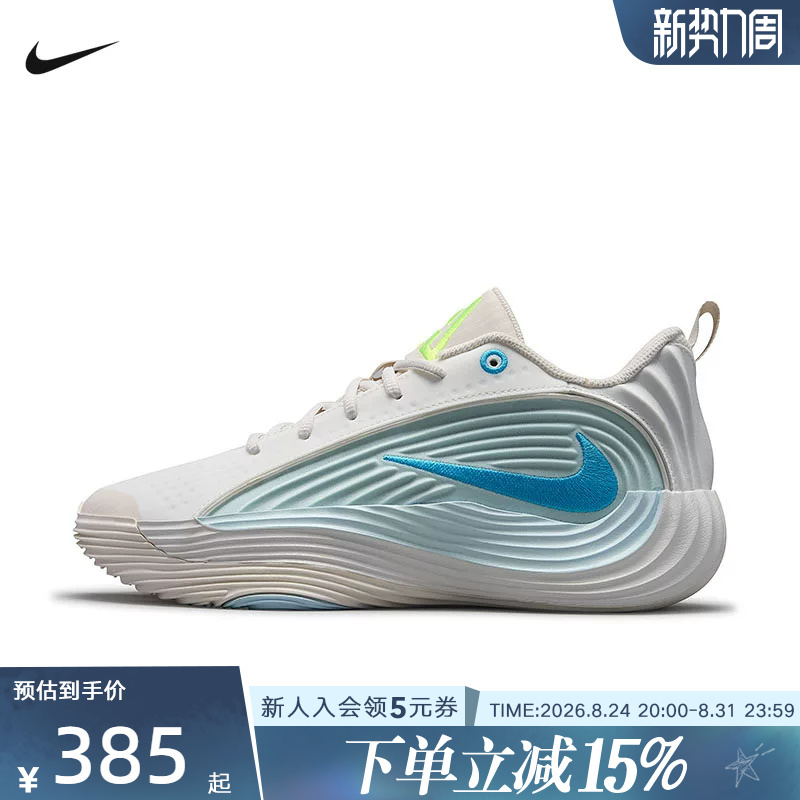 Nike Nike Men's Shoes Giannis Immortality 5 Nike Giannis Basketball Shoes Im5131-102 Nike Nike Men's Shoes Giannis Immortality 5 Nike Giannis Basketball Shoes Im5131-102