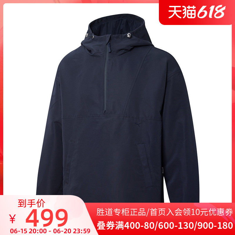 Puma Puma black mark jacket for men and women 2022 spring new sports casual comfort Fashion jacket 534674