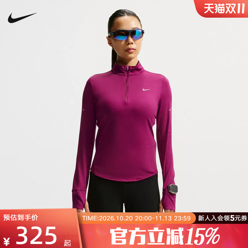 Nike Women's Quick-Dry Running Sports Outdoor Top Winter New Style Casual Soft Hq0500-630