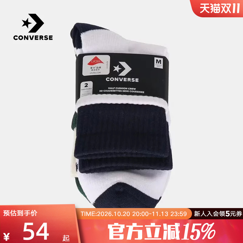 Converse 2026 New Men's and Women's Socks, Casual, Comfortable and Versatile Mid-Calf Socks Uc0810-001
