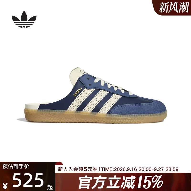 Adidas Adidas Trefoil 2026 Autumn Unisex "T-Toe Shoes" Casual Half-Slip Mules Hp5053