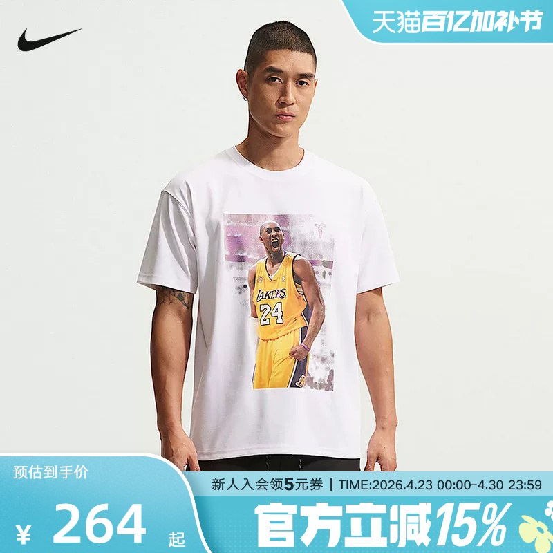 Nike Nike Kobe T-Shirt Men's Basketball Summer New Loose Casual Half-Sleeved Short-Sleeved Iq2375-100