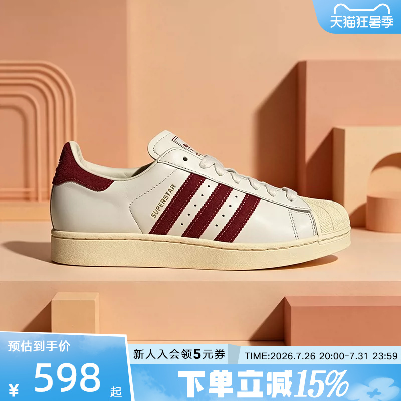 Adidas Adidas Trefoil Men's and Women's Superstar Ii Classic Shell Toe Sneakers Kz6733