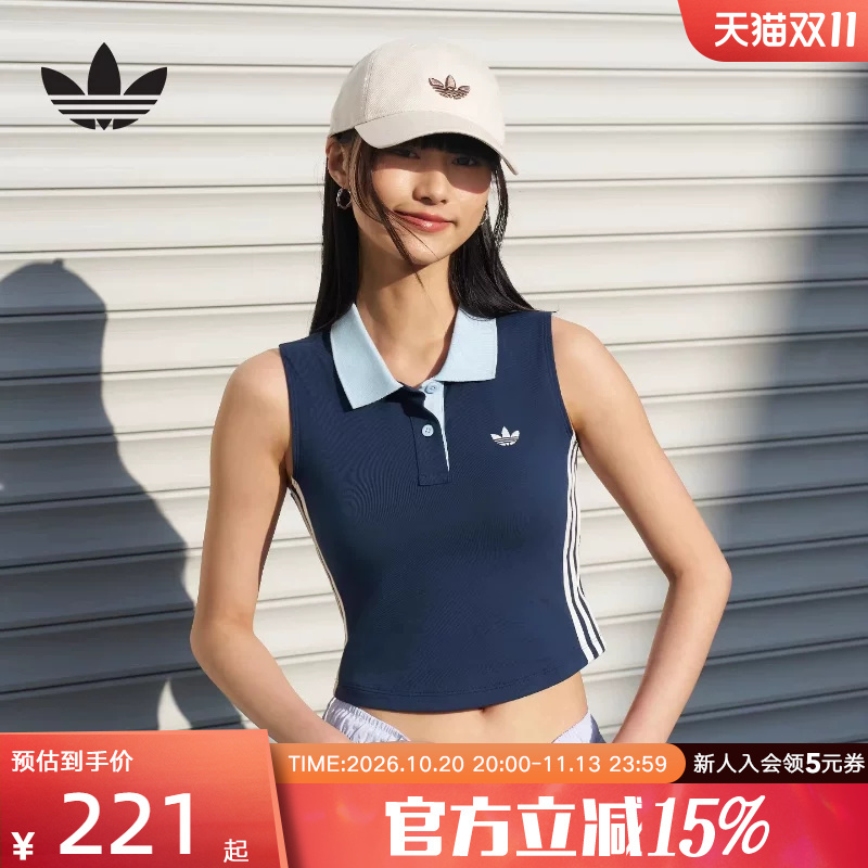 Adidas Adidas Trefoil 2026 Summer Women's Knitted Sports Sleeveless Polo Collar Fashion Vest Ky5693