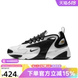 Nike nike Мужчины и женщины увеличивают 2K спортивные повседневные черно-белые панды толстые дно, папочка обувь AO0354-100