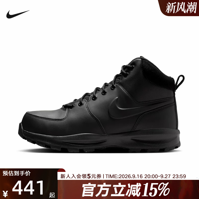 Nike Men's Shoes Manoa Leather Black Mid-Top Sports Snow Shoes Hf7095-001 Nike Men's Shoes Manoa Leather Black Mid-Top Sports Snow Shoes Hf7095-001
