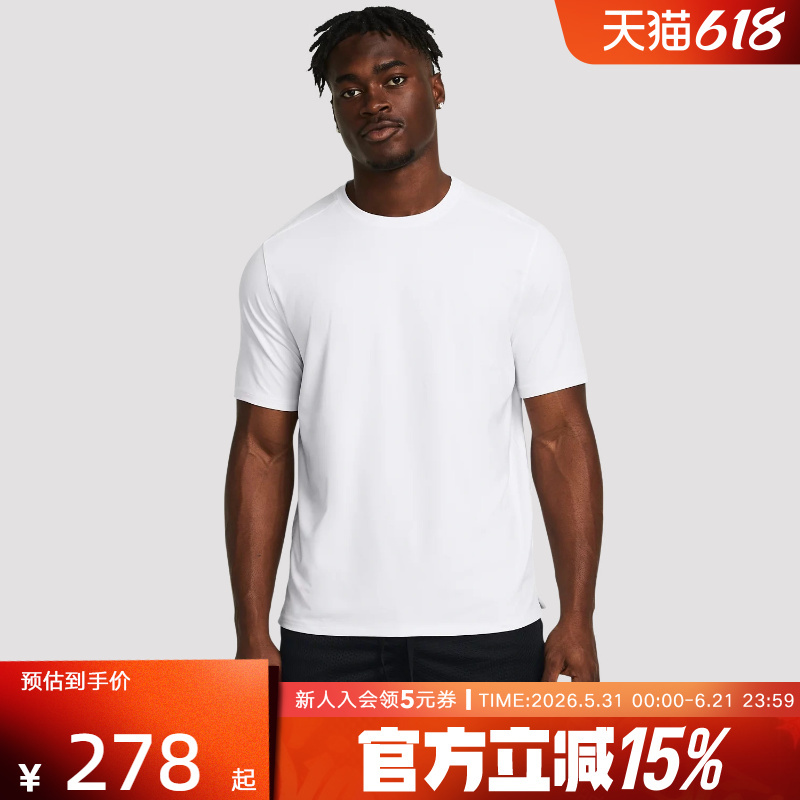 Under Armor Men's T-Shirt Meridian Summer New Training Fitness Sports Casual White Short-Sleeved 1386973