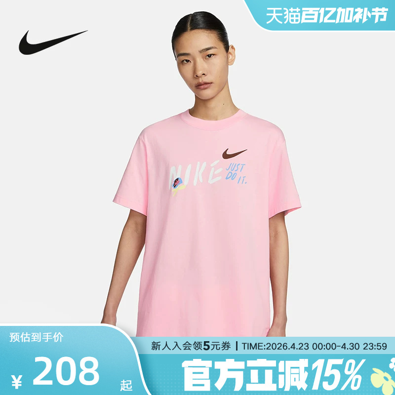 Nike Women's Short-Sleeved Summer New Sportswear Loose Round Neck Half-Sleeved Pink T-Shirt Fj7714-690