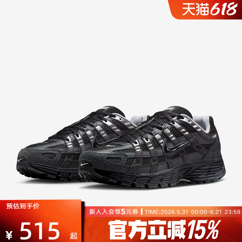 Nike Men's Shoes New Model P-6000 Black and Silver Retro Dad Shoes Mesh Sports Shoes Running Shoes Hf0015-002