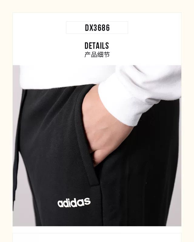 Quần thể thao nam Adidas mùa thu 2019 quần thể thao mùa thu quần âu dệt kim chân quần DW4648 - Quần thể thao