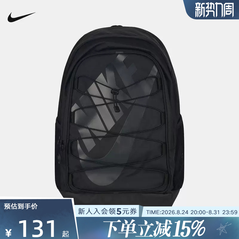 Nike Nike School Bag Backpack Student Commuter Travel Sports Backpack for Men and Women Large Capacity Hj8200-013