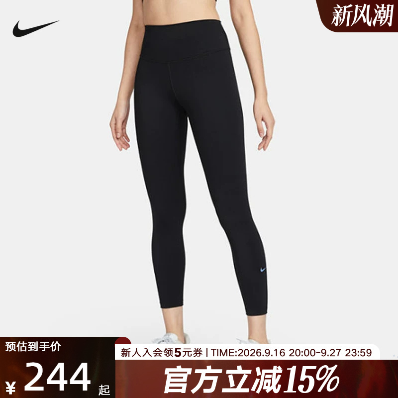 Nike Women's Tights Nike One Quick-Drying High-Waisted Nine-Point Pants Pilates Yoga Pants Fn3233-010 Nike Women's Tights Nike One Quick-Drying High-Waisted Nine-Point Pants Pilates Yoga Pants Fn3233-010