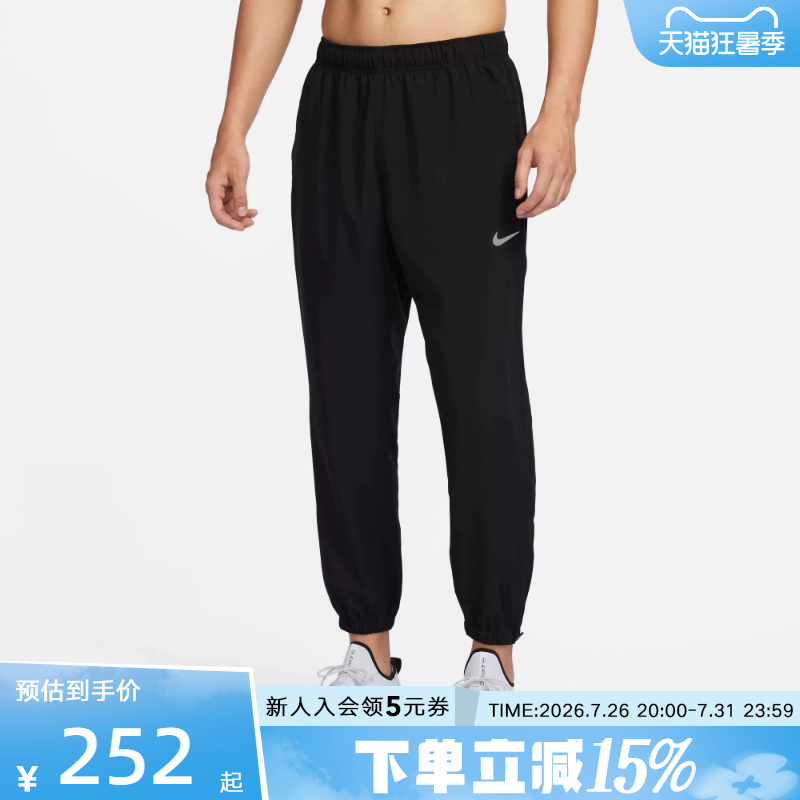 Nike Men's Sports Pants Form Dri-Fit Black Breathable Training Pants Woven Trousers Fb7498-010