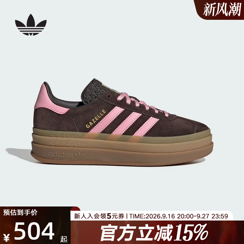 adidas Немецкая спортивная обувь Adidas clover с Т-образным носком GAZELLE женская спортивная обувь на толстой подошве IH6786 Изображение 1