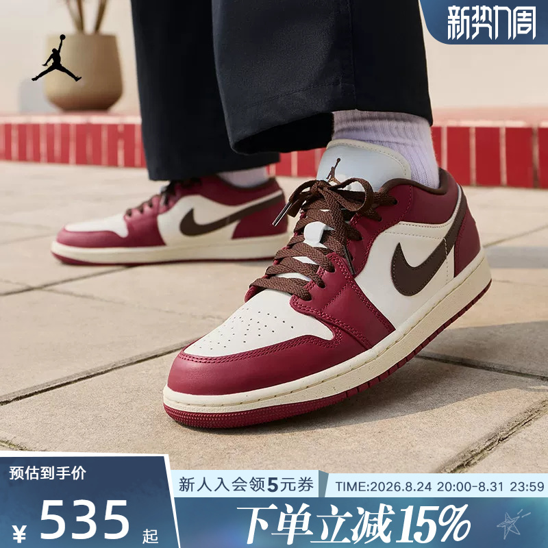 Nike Air Jordan 1 Men's and Women's Shoes Aj1 Classic Casual Sneakers Retro Basketball Shoes 553558 Ix5004