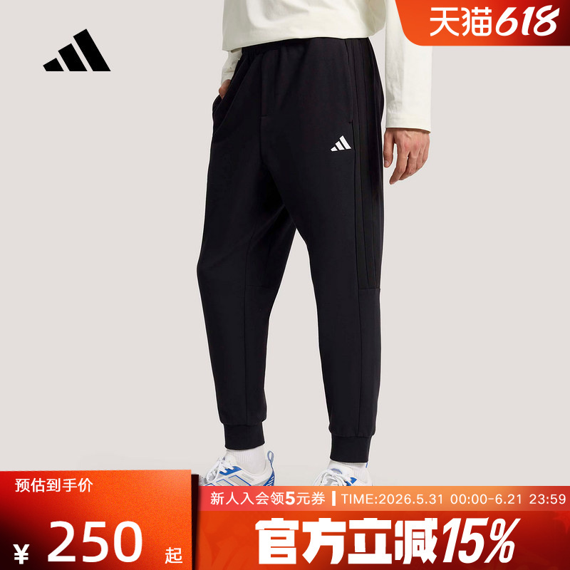 Adidas Tapered Sports Pants 2026 Summer Men's Football Fitness Knit Long Pants Ks0281