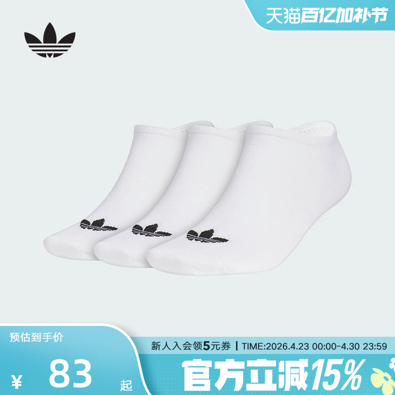 Adidas Adidas Trefoil Summer Men's and Women's Short Socks Casual Socks Three Pairs Jc9285