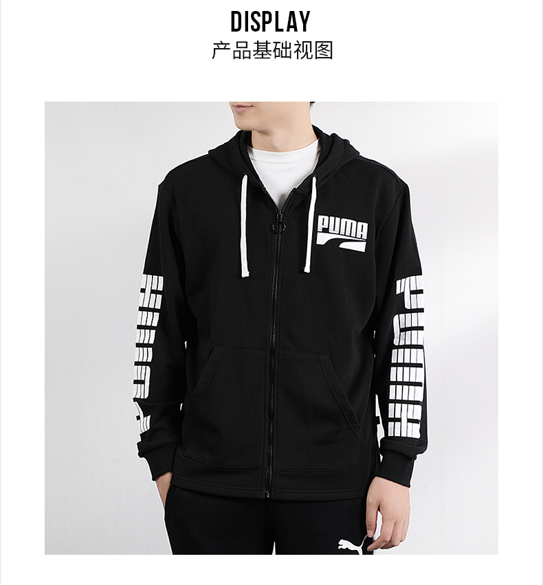 Áo khoác PUMA PUMA nam 2019 mùa thu mới trùm đầu đào tạo áo thể thao giản dị áo khoác dệt kim 581669 - Áo khoác thể thao / áo khoác áo khoác adidas neo