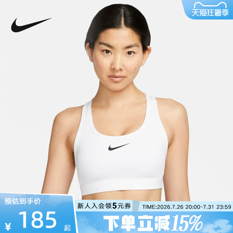 Nike Zheng Qinwen's Same Style Sports Bra Training Bra Yoga Y-Shaped Wide Shoulder Strap Fitness Bra Dx6822-100