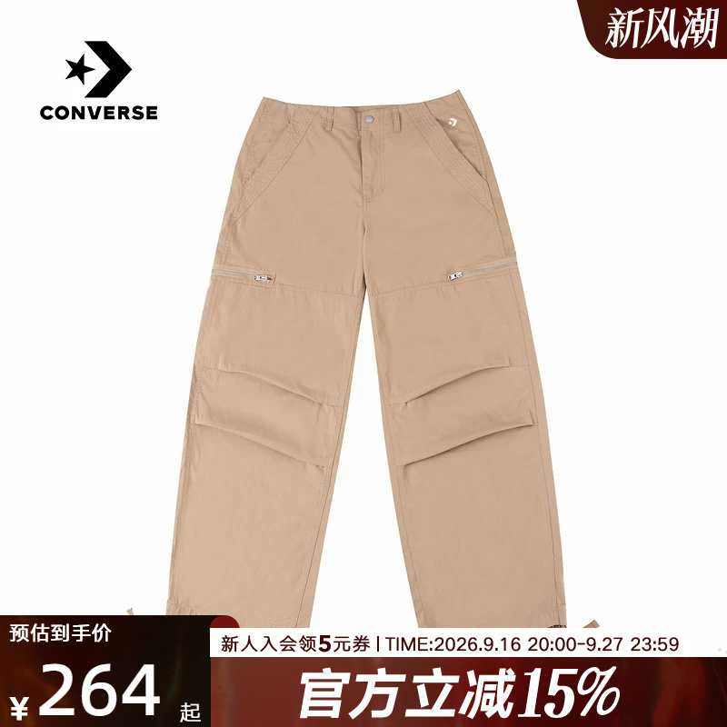 Converse 2026 Autumn Men's Sports Casual Pants Comfortable Loose Straight Woven Trousers Mck086-X63 Converse 2026 Autumn Men's Sports Casual Pants Comfortable Loose Straight Woven Trousers Mck086-X63