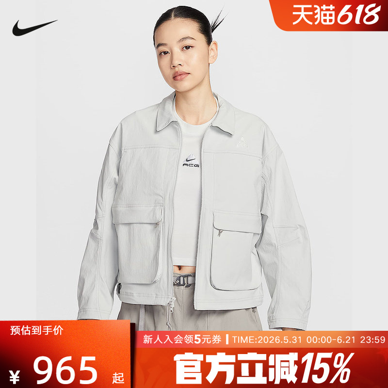 Nike Nike Women's Jacket 26 Spring Acg Outdoor Water-Repellent Functional Wind-Woven Work Jacket Hv0584-025 Nike Nike Women's Jacket 26 Spring Acg Outdoor Water-Repellent Functional Wind-Woven Work Jacket Hv0584-025