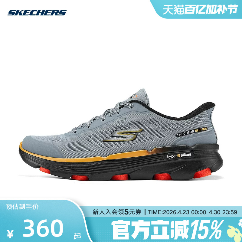 Skechers Summer Men's Lightweight Comfortable Cushioning Slip-On Sports Casual Shoes 220674/Gybk