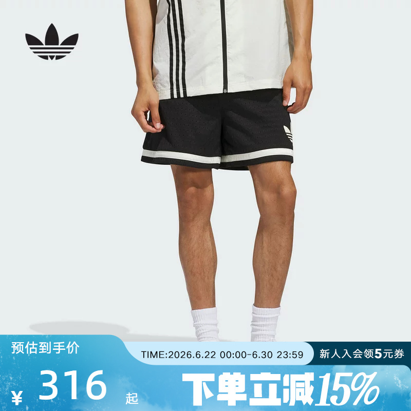 Adidas Adidas Shorts for Men and Women, New Summer Style Sports Casual Unisex Woven Shorts Jd5198 Adidas Adidas Shorts for Men and Women, New Summer Style Sports Casual Unisex Woven Shorts Jd5198
