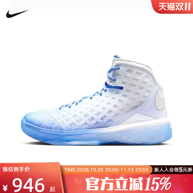 Nike Nike Men's Shoes Kobe Iii Protro Christmas Series Kobe Men'S/Women's Basketball Shoes Iq5338-400 Nike Nike Men's Shoes Kobe Iii Protro Christmas Series Kobe Men'S/Women's Basketball Shoes Iq5338-400