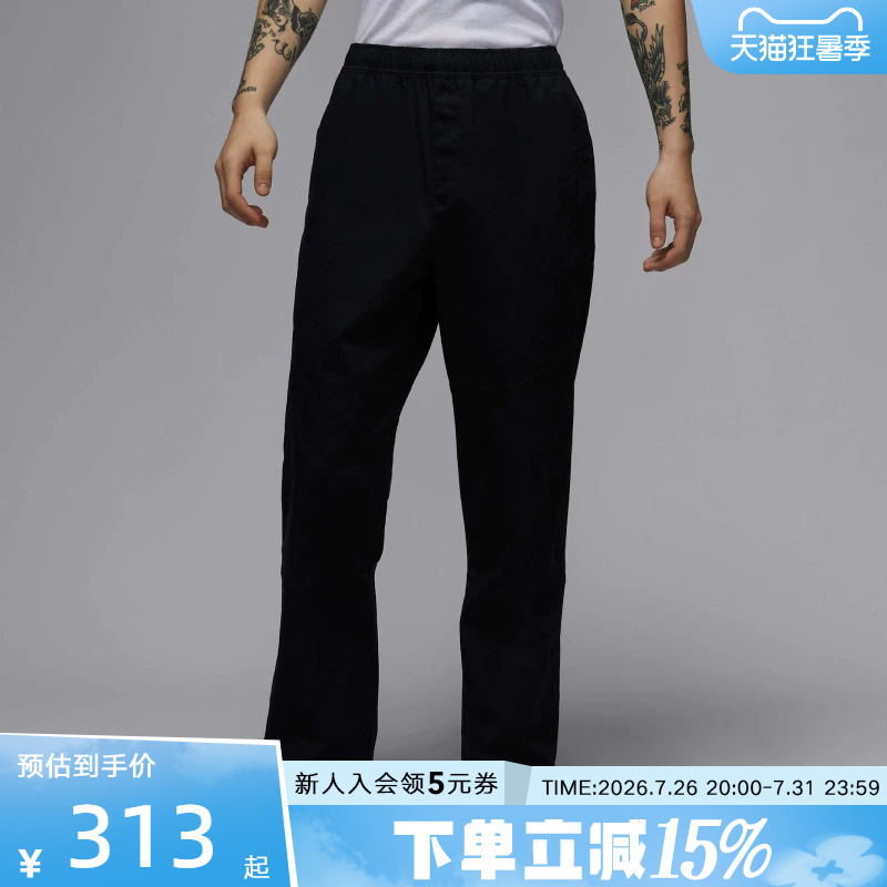 Jordan Nike Men's Woven Trousers Spring New Casual Pants Black Straight-Leg Sports Pants Hf9330-010