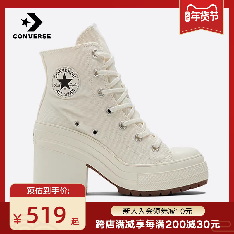 Kuang Wei Converse2024 Spring Women's Retro Coarse Heel Shoe Heightening Thick Bottom High Helping Sail Cloth Shoes A05348C-Taobao