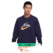 Nike SPORTSWEAR mens knitted sweatshirt French terry crew neck sweatshirt FV9513-555